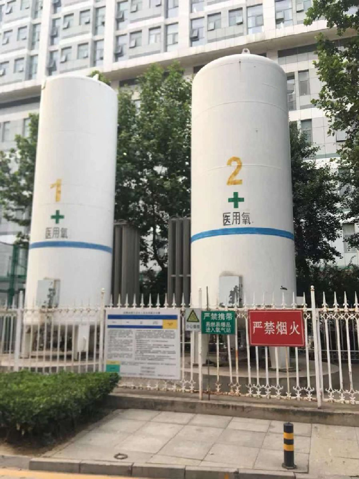 Liquid Oxygen Storage Tanks Liquid Oxygen Storage Tanks