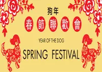 The 2018 Spring Festival is coming