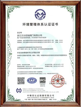 Environmental management system certificate