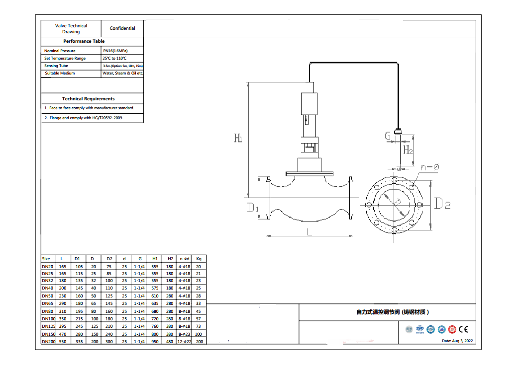 Self-Operated Temperature Regulator Drawing