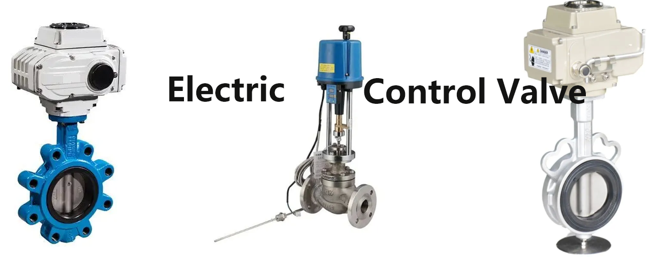 electric control valve