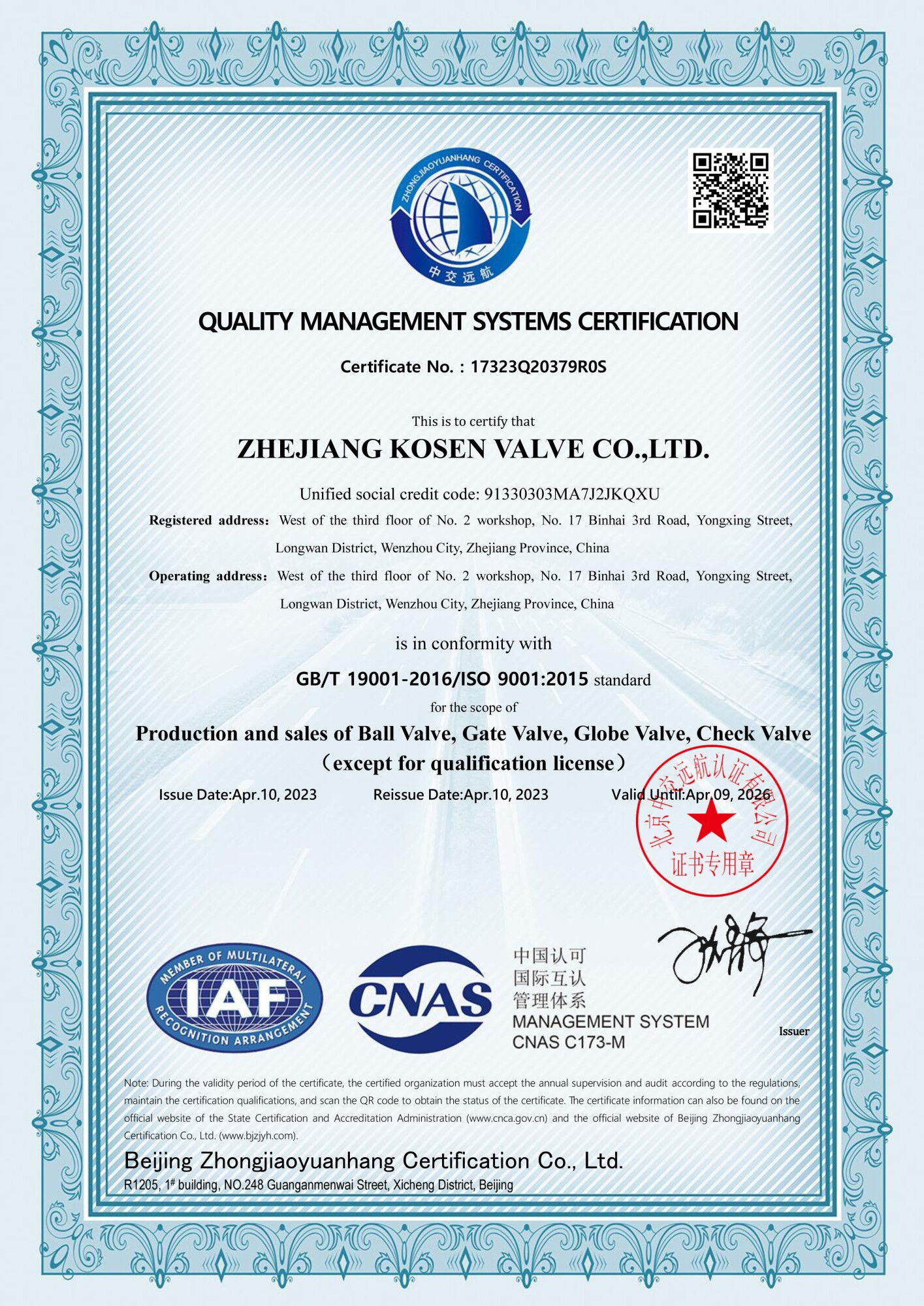 KOSEN VALVE ISO 9001 Certificate