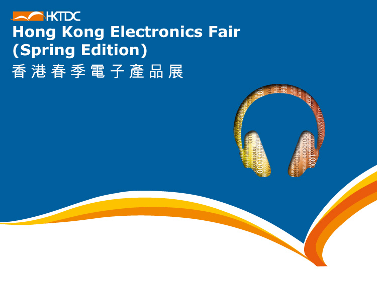 2016 HKEF (Spring Edition), April 13 to 16, 2016, 3D-A09