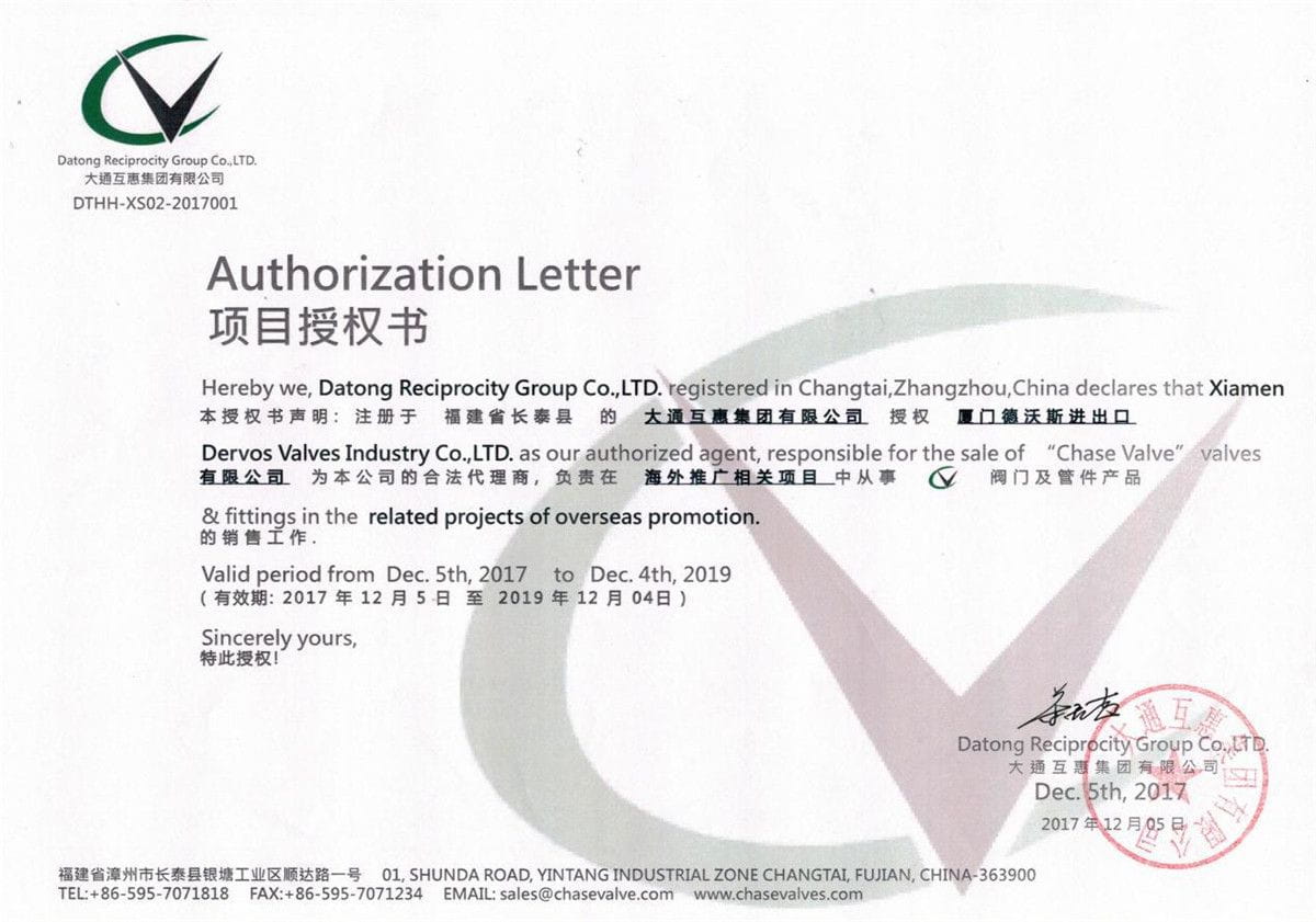 Kelly Is Authorized Oversea Sales Agent By Datong Reciprocity Group