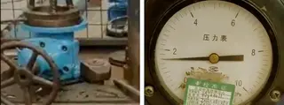 Pressure Testing