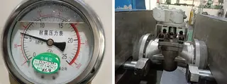 Pressure Testing
