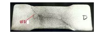 Brief analysis on forging crack and heat treatment crack