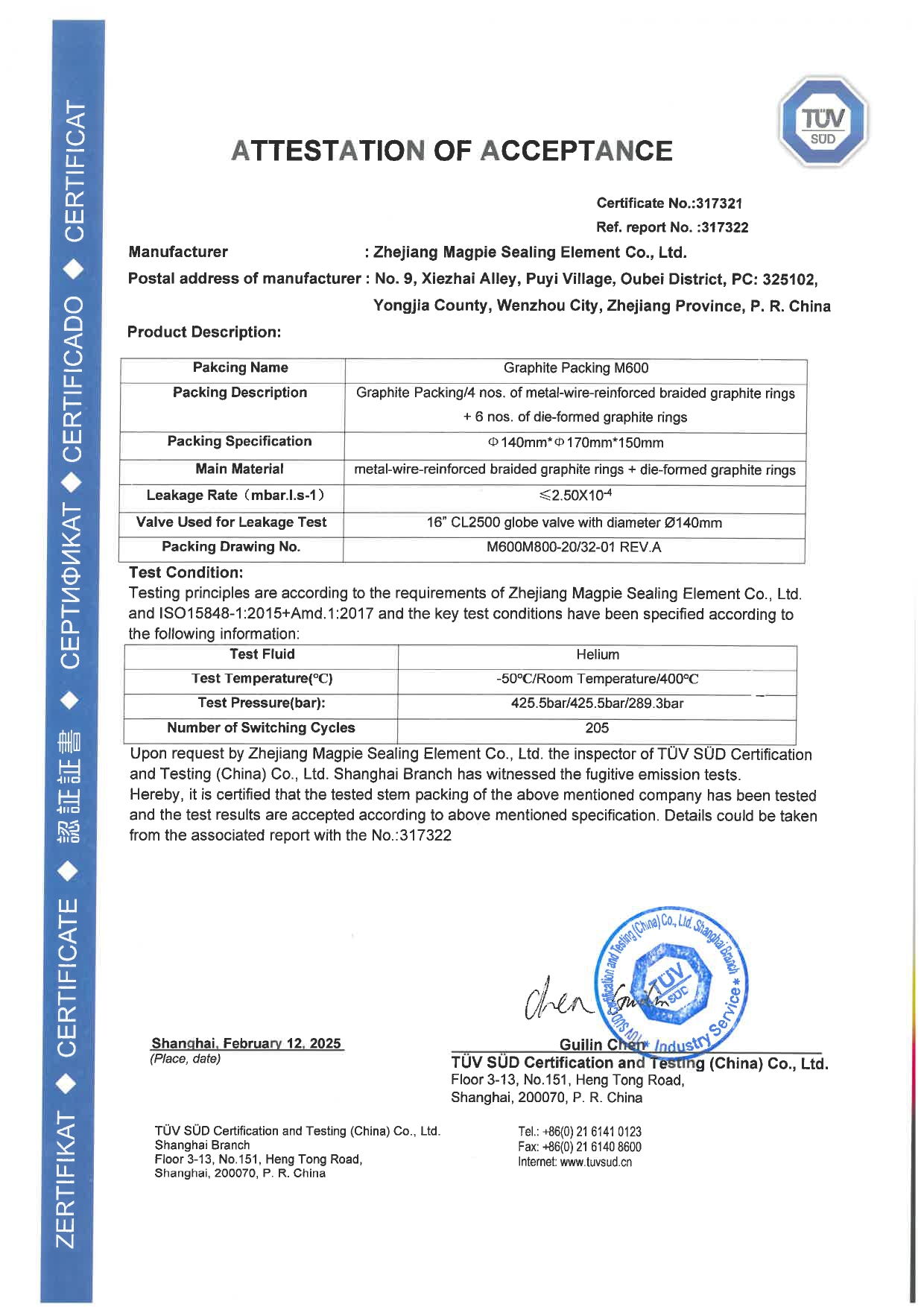 Graphite Packing M600 Acceptance Attestation (for 16 Inch Class 2500 LB Globe Valve)