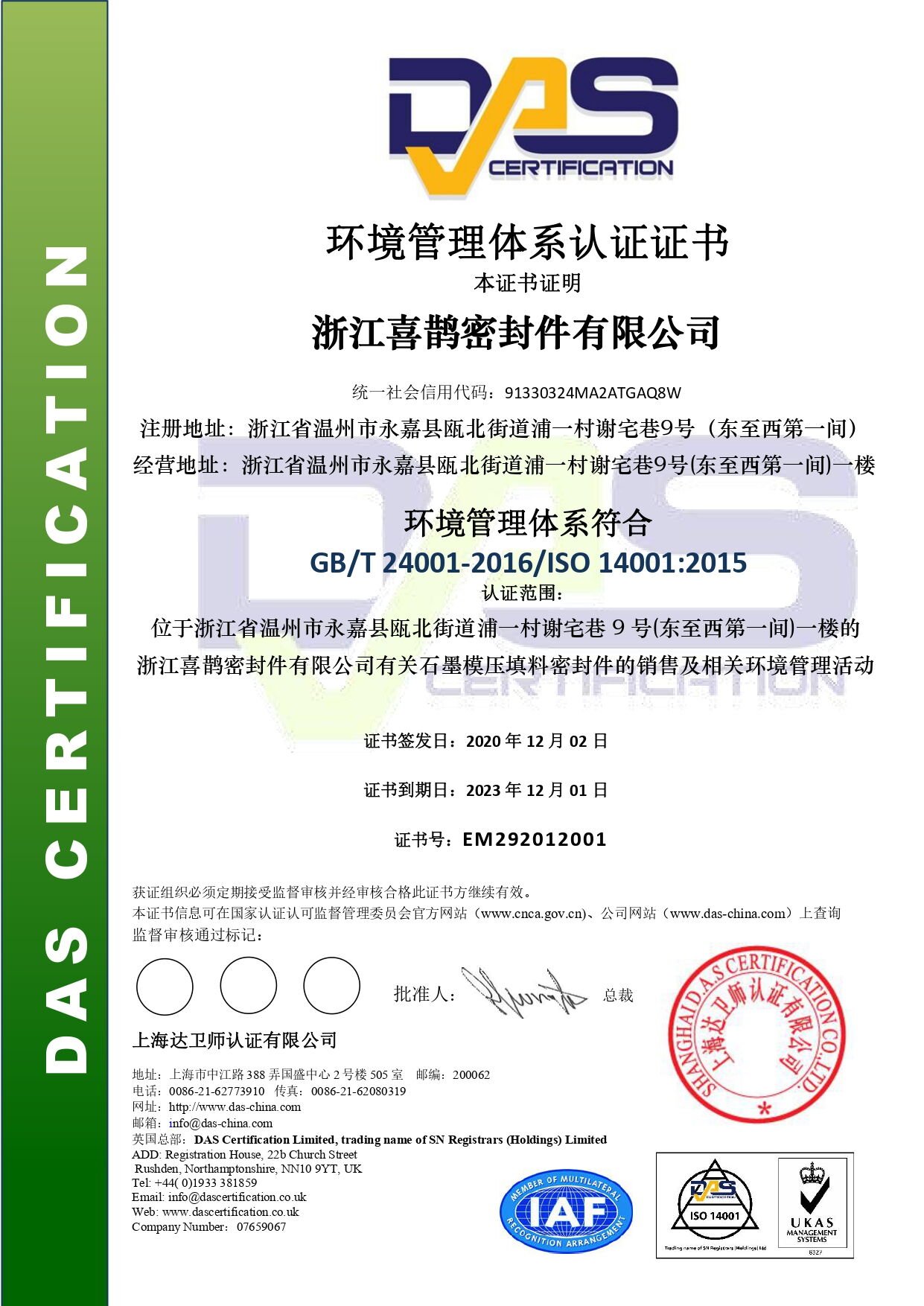 ISO 14001:2015