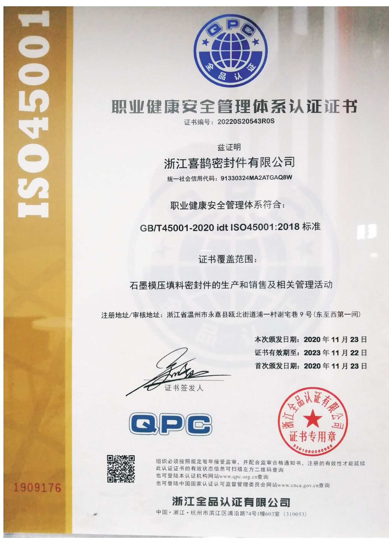 ISO 45001:2018