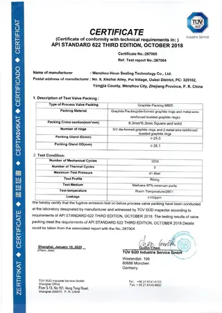 TÜV SÜD Certified API 622 Certificate (Graphite Packing M600)