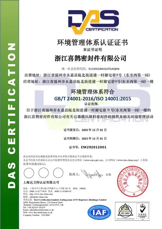 ISO 14001:2015