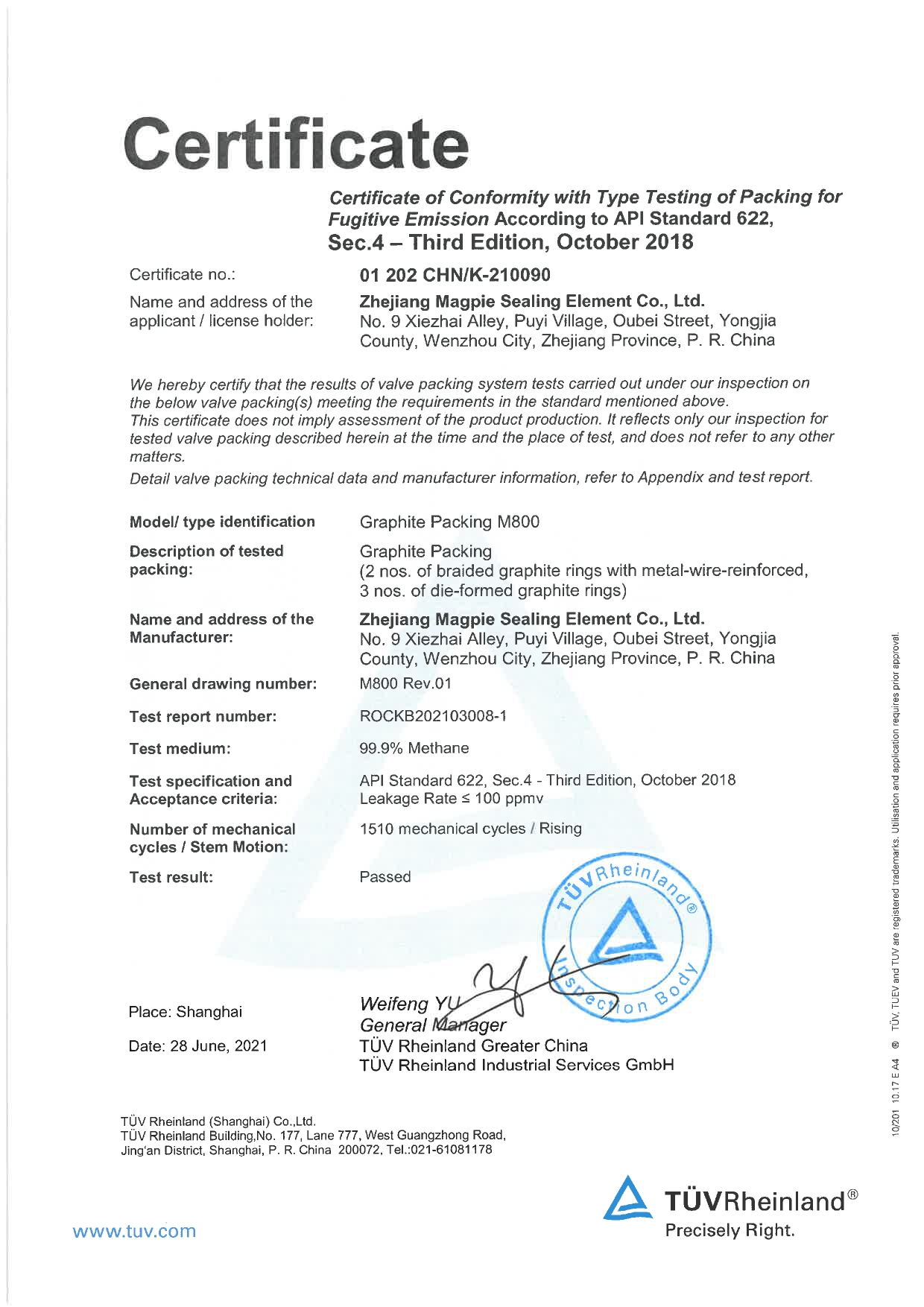 TÜV Rheinland Certified API 622 Certificate (Graphite Packing M800)