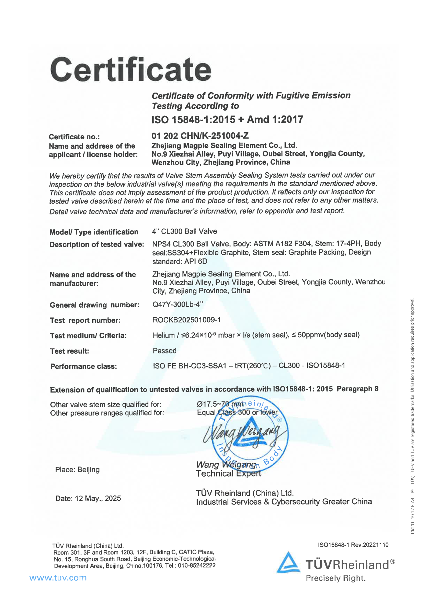 TÜV Rheinland Certified ISO 15848-1 Certificate (4 Inch Class 300 LB Ball Valve)