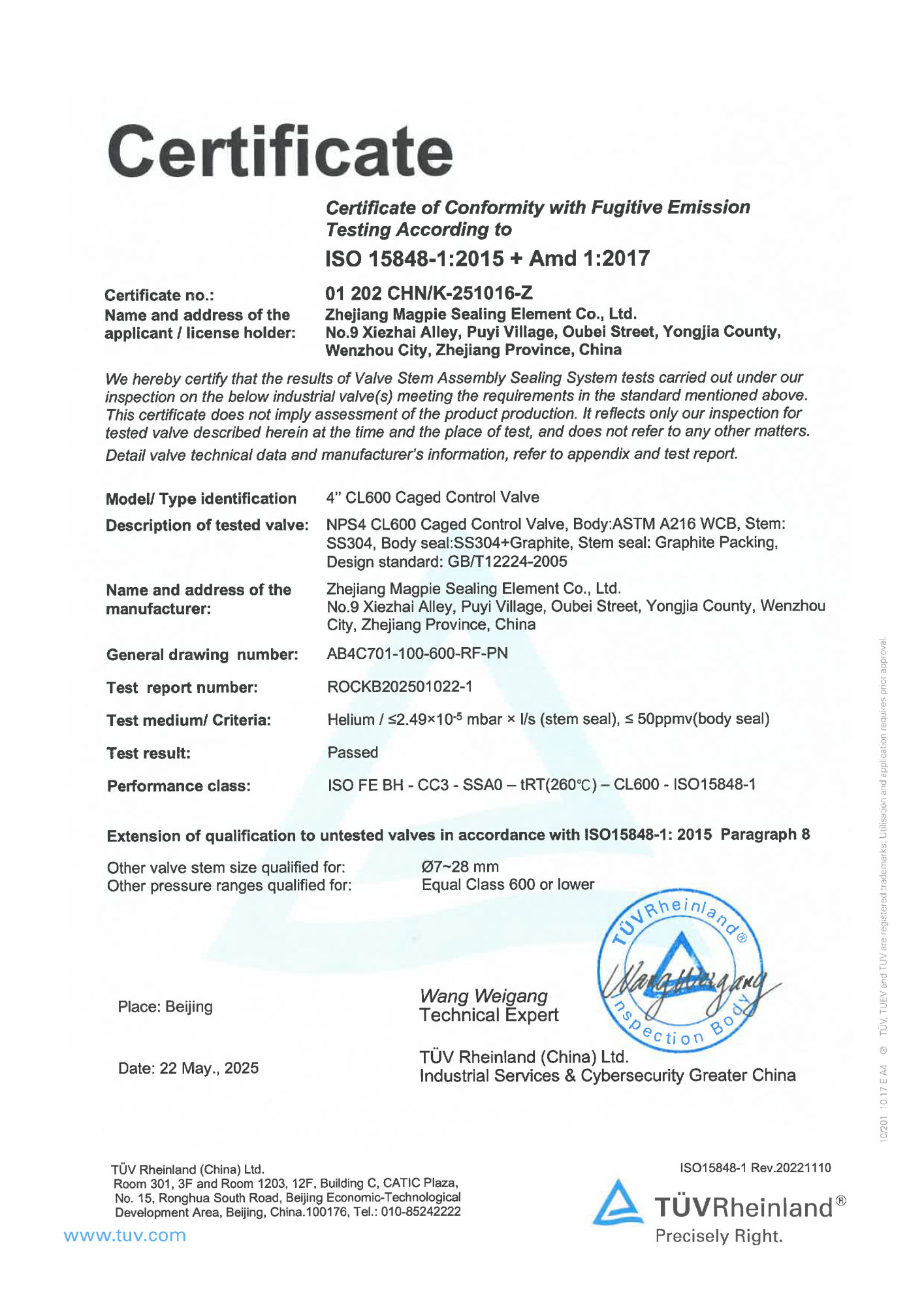 TÜV Rheinland Certified ISO 15848-1 Certificate (4 Inch Class 600 LB Caged Control Valve)