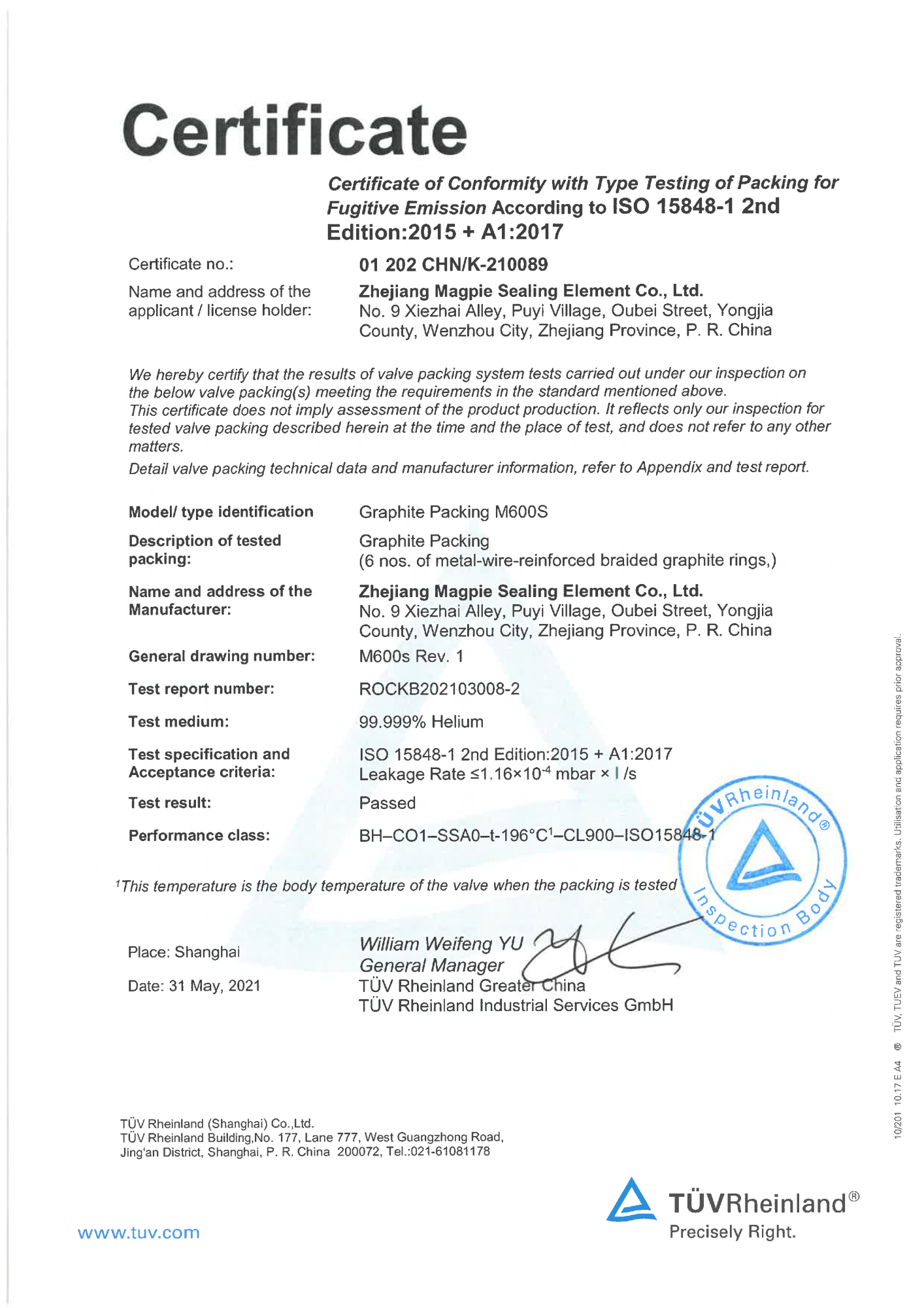 TÜV Rheinland Certified ISO 15848-1 Certificate (Graphite Packing M600S)