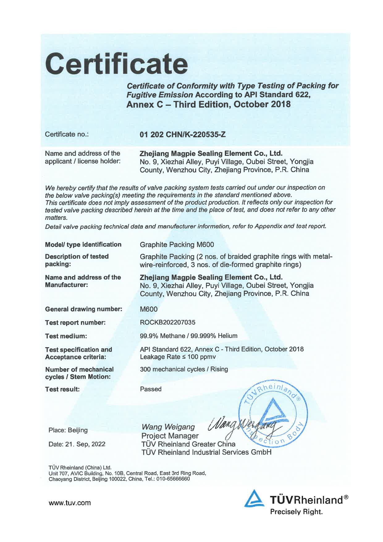 TÜV SÜD Certified API 622 Certificate (Graphite Packing M600)-2
