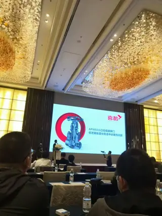 We Attend Valve World Seminar Focusing on Hidden Problems in Mass Production of Low-leakage Valves and Their Solutions