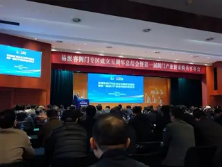 Magpie Valve Attending EPEC Valve Industry Chain Procurement Conference