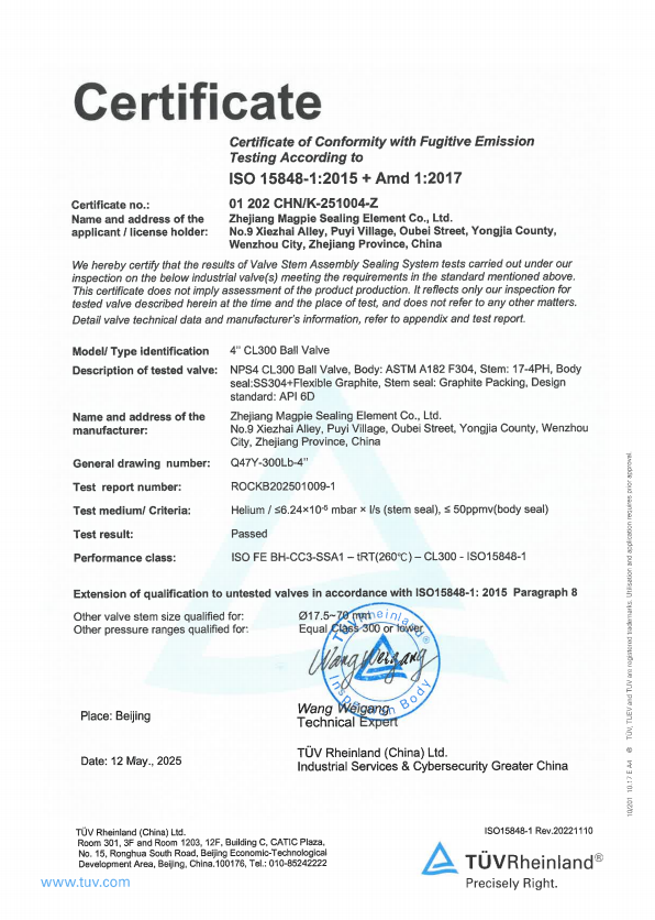 TÜV Rheinland Certified ISO 15848-1 Certificate for 4 Inch Class 300 LB Ball Valve