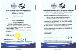 China National Accreditation Service for Assessment Laboratory Accreditation Certificate (Zhejiang Rock Mechanical Inspection & Testing Co., Ltd.)