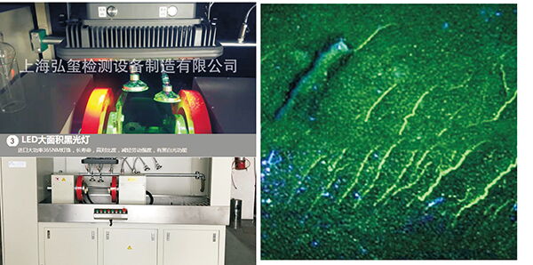 Water-based Magnetic Particle Flaw Detector