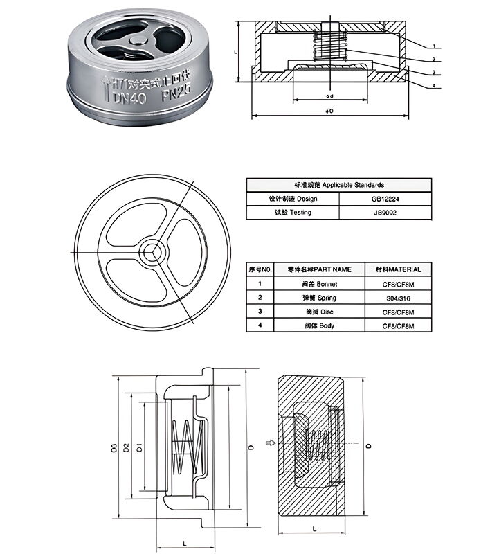 Wafer Check Valve Design Drawing