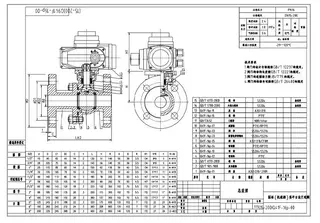 Electric 3-Way Ball Valve Parameters