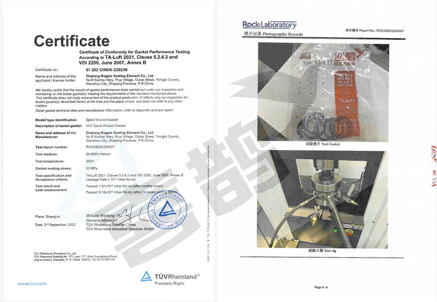 M12 Spiral Wound Gasket TÜV Rheinland TA-LUFT Certification
