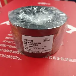 Class 600 LB Gate Valve Packing, API 622, Graphite, 85*65 mm