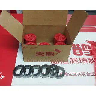 API 602 Forged Valve Packing Set, ID 34mm * OD 48mm, Graphite