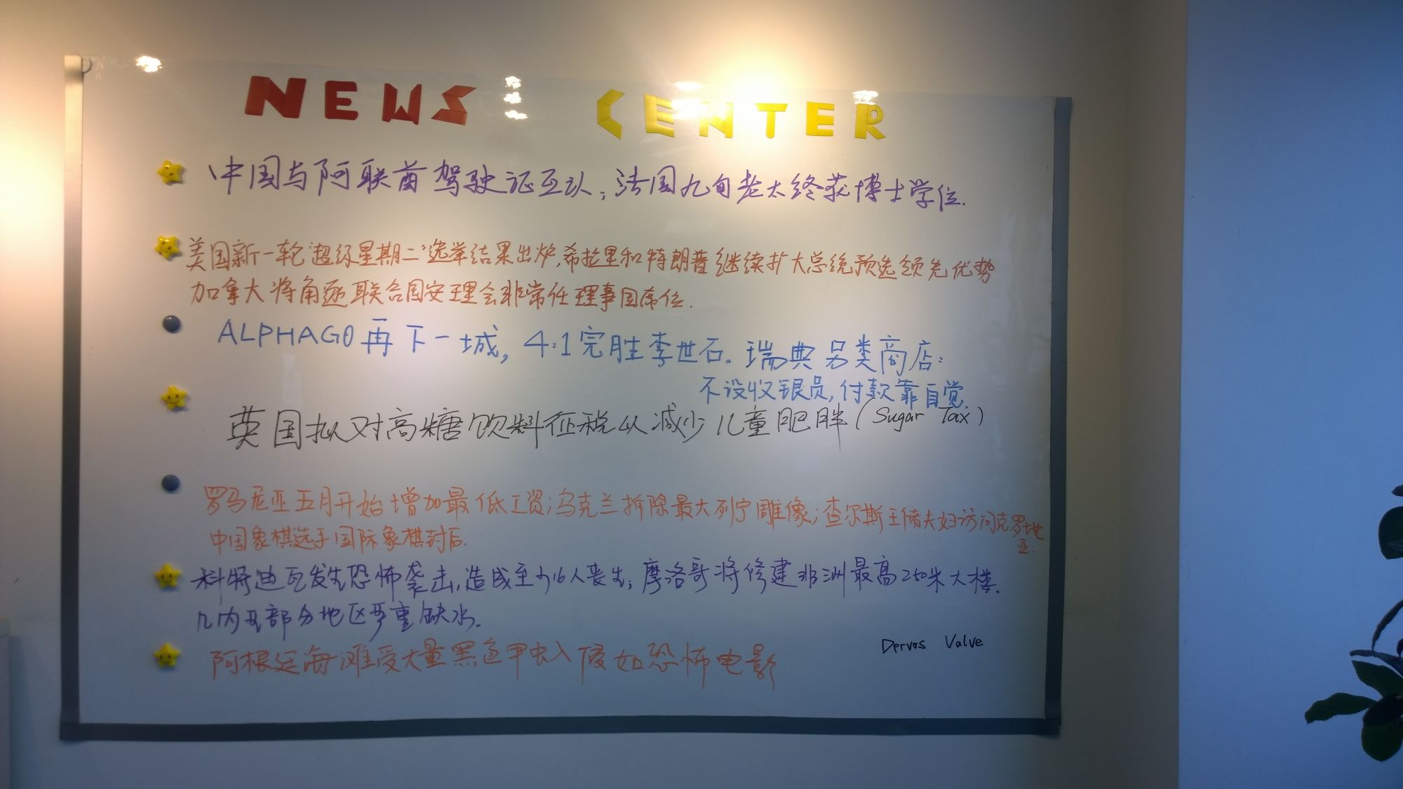 Kelly Monthly Meeting