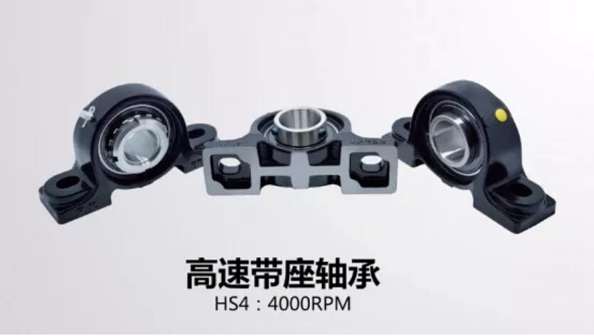 fk-s-subsidiary-corporation-ao-xin-bearing-gains-the-iiims-certificate-2 fk-s-subsidiary-corporation-ao-xin-bearing-gains-the-iiims-certificate-2