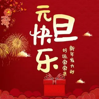 Happy New Year 2019 - Greetings from JX Abrasive