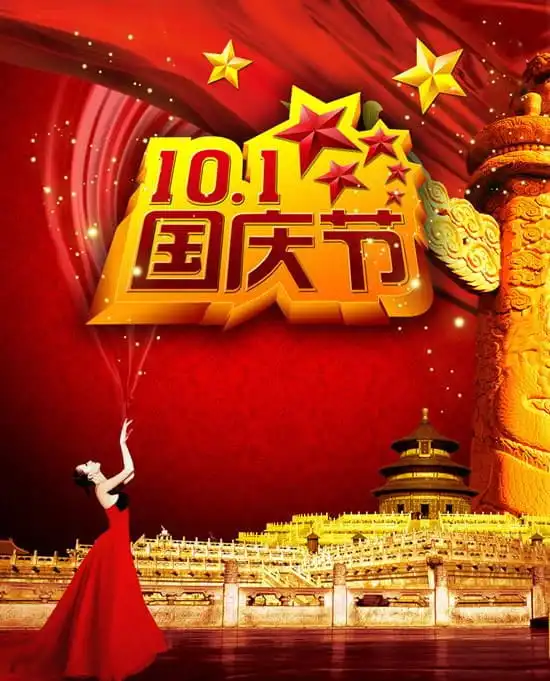 China National Day is coming tomorrow