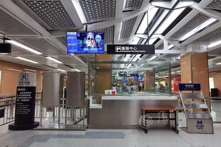 METRO in Xiamen