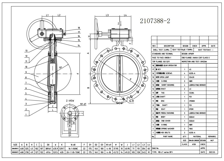 API 609 Concentric Butterfly Valve, GGG40, EN 12266, Lug - Dervos