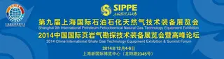 9th SIOTE, Shanghai, Dec 4-6, 2014
