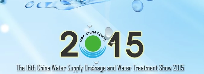 16th China Water Treatment Show, Apr 9-11, 2015