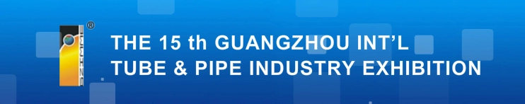 15th China International Tube & Pipe Exhibition 2014, June 16-18 - Landee Pipe
