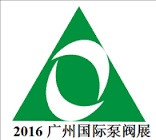 The 10 th CPVPE, Aug 17, 2016, Guangzhou