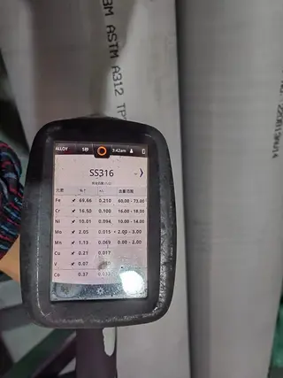 Testing for ASTM A312 TP316 Seamless Pipe