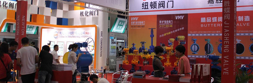 The Shanghai International Pipe Flange and Pipeline Exhibition 2018