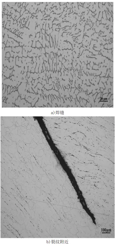 Microstructure morphology of the cracked position of the high-neck flange