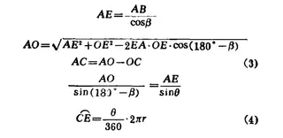 formulas 3 and 4