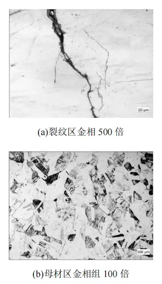 Metallographic structure of the flange sample