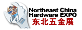 18th China Hardware & Tool Expo, Apr 24-26, 2015