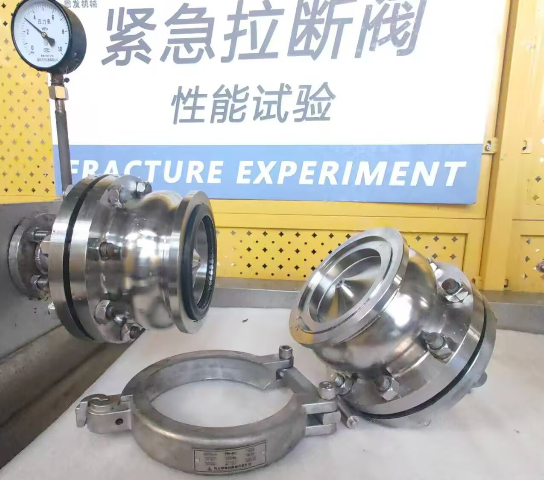 Stainless Steel Breakaway Valve