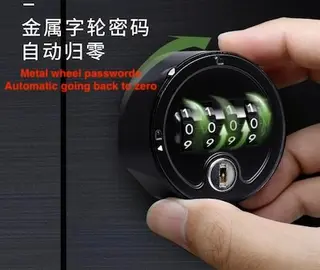 Automatically setting the passward