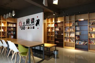 MAKE Lock Book House MAKE Lock Book House